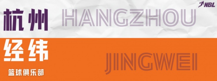 开云下载-米兰·伊萨科夫正式担任杭州经纬队主教练